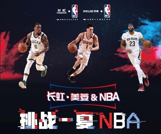 击防线