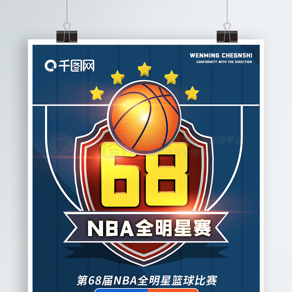 罗那即将